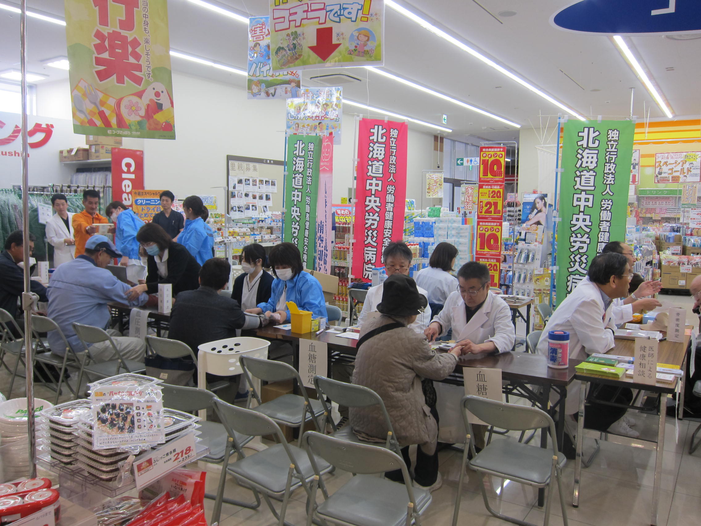 当院の活動 来院される方へ 北海道中央労災病院